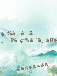 灾变降世，签到七天获星穹神体